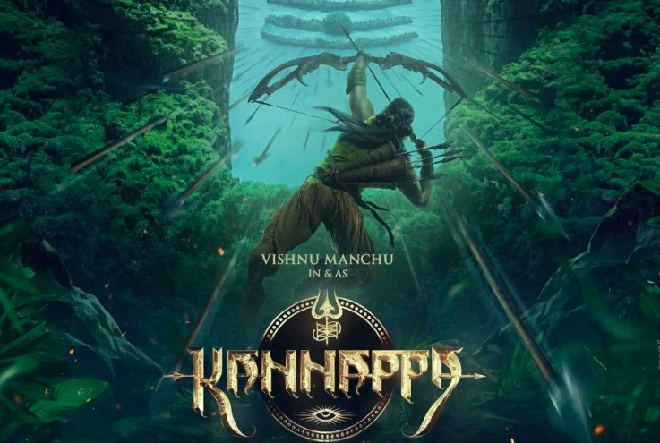 विष्णु मांचू की आगामी फिल्म ‘कन्नप्पा’ का टीजर हुआ रिलीज, 25 अप्रैल को सिनेमाघरों में देगी दस्तक