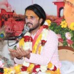 श्रीमद् भागवत कथा सुनने से होता है मनुष्य का कल्याण- विजय कृष्ण महाराज