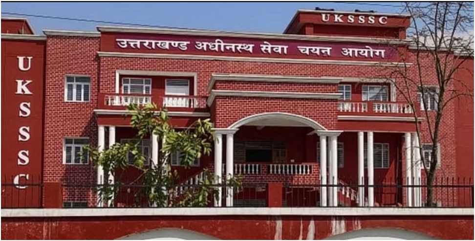 उत्तराखंड अधीनस्थ सेवा चयन आयोग का पुलिस कांस्टेबल भर्ती में शामिल होने वाले अभ्यर्थियों को एक और मौका 