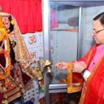 मुख्यमंत्री धामी ने मां अग्नेरी के ऐतिहासिक मंदिर प्रांगण में आयोजित चैत्र अष्टमी मेले में किया प्रतिभाग