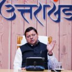 चारधाम यात्रा मार्ग पर सुरक्षा व्यवस्था को और सुदृढ़ बनाए – मुख्यमंत्री धामी