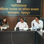 डेंगू रोकथाम को माइक्रोप्लान पर काम करें अधिकारी- डॉ. धन सिंह रावत