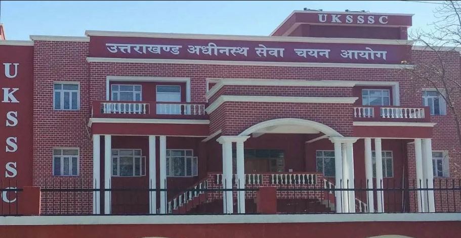 यूकेएसएसएससी की विज्ञान विषयों से जुड़ी समूह-ग की भर्ती परीक्षा होगी स्थगित 