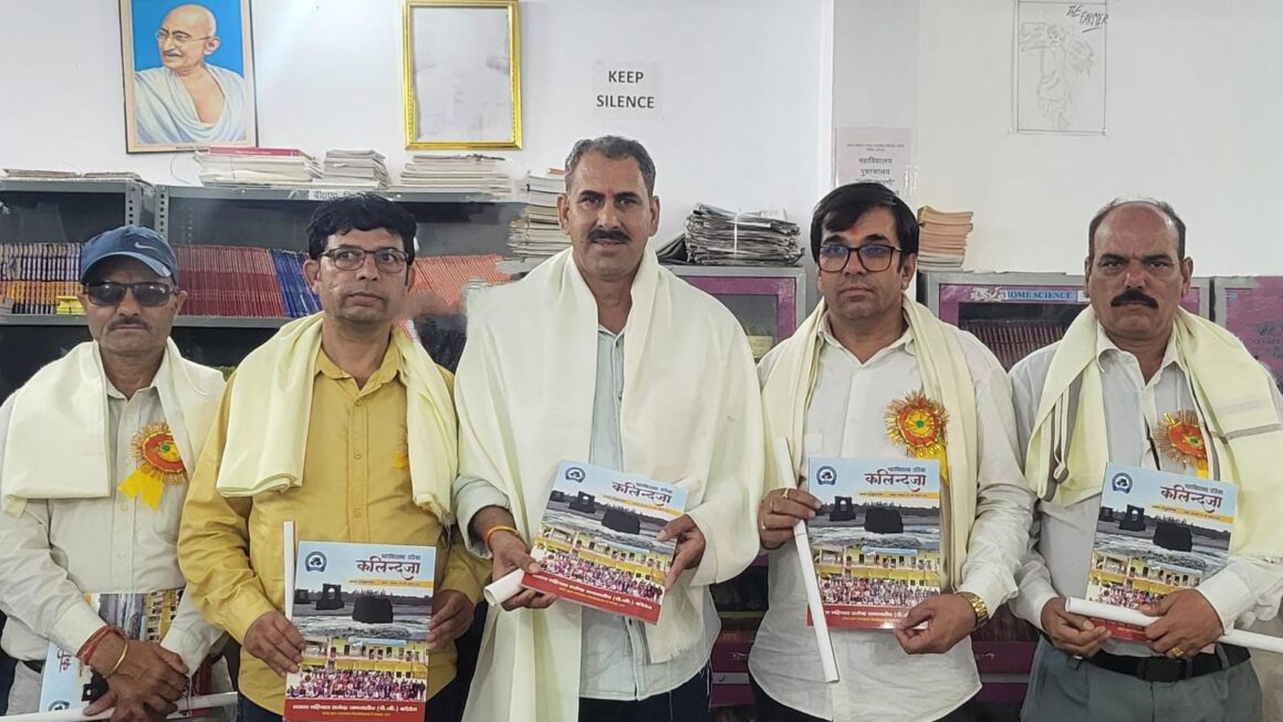 एसएमआर जनजाति पीजी कॉलेज में हिन्दी पत्रकारिता दिवस पर साहिया में पत्रकारों का सम्मान
