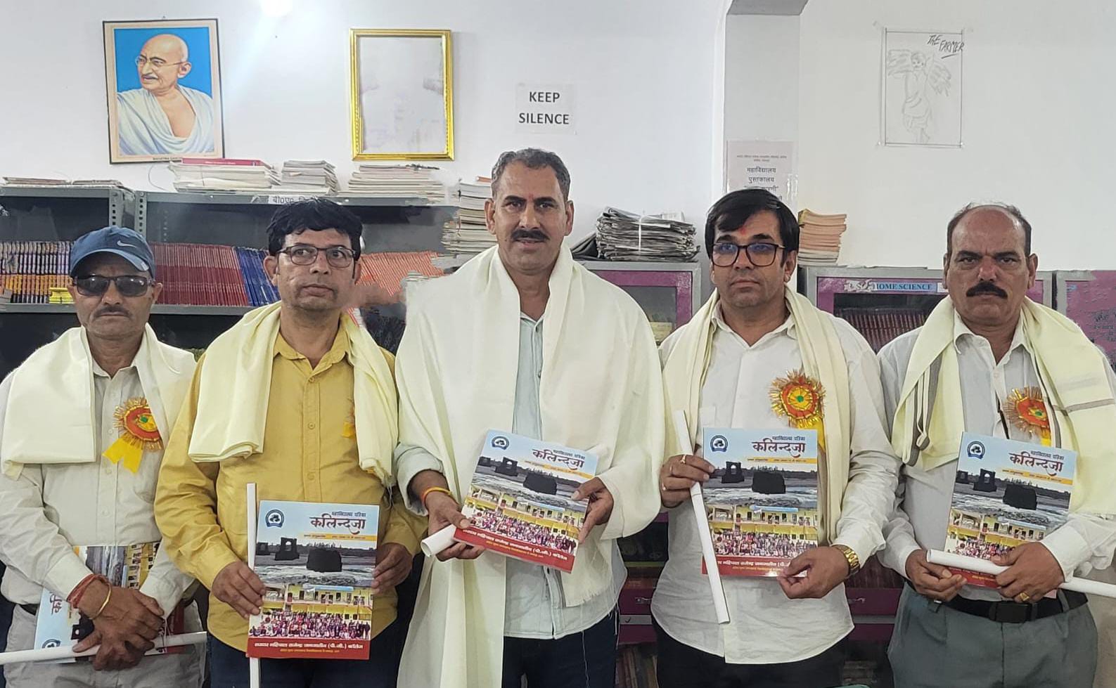 एसएमआर जनजाति पीजी कॉलेज में हिन्दी पत्रकारिता दिवस पर साहिया में पत्रकारों का सम्मान