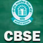 CBSE Result 2025- जारी हुए 10वीं और 12वीं के नतीजे, इस वेबसाइट पर देखें रिजल्ट