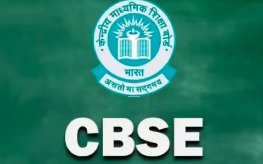 CBSE Result 2025- जारी हुए 10वीं और 12वीं के नतीजे, इस वेबसाइट पर देखें रिजल्ट