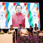 ‘विश्व आपदा प्रबंधन सम्मेलन 2025’ का तीसरा प्री-समिट सफलतापूर्वक सम्पन्न