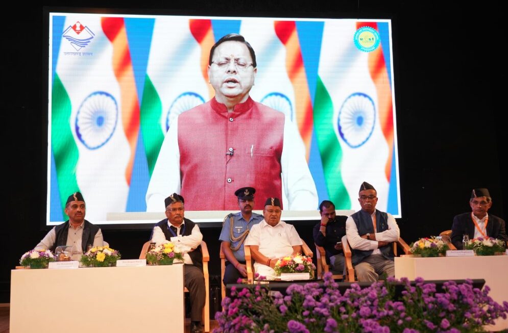 ‘विश्व आपदा प्रबंधन सम्मेलन 2025’ का तीसरा प्री-समिट सफलतापूर्वक सम्पन्न