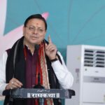 ‘रामकथा’ आत्मिक चेतना जागृत करने का माध्यम- सीएम धामी