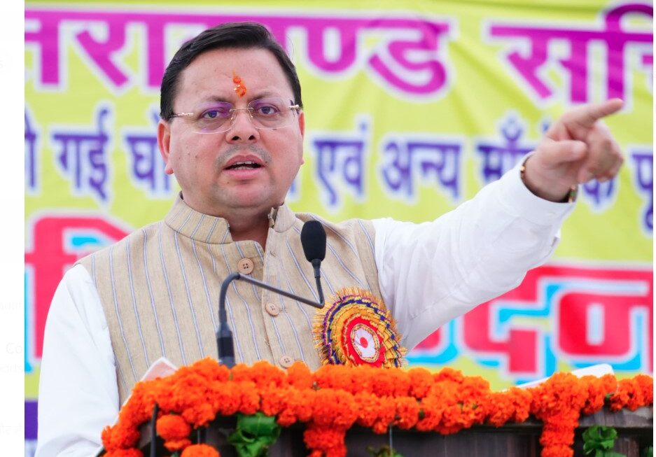 “सीएम धामी की कर्मियों को नसीहत, संवेदनशीलता और निष्ठा से करें कार्य”