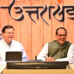 उत्तराखंड में कृषि और ग्रामीण विकास में हो रहा है बेहतरीन कार्य – चौहान