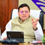 मुख्यमंत्री धामी ने की उच्चस्तरीय बैठक, आपात स्थिति से निपटने की तैयारियों का लिया जायजा
