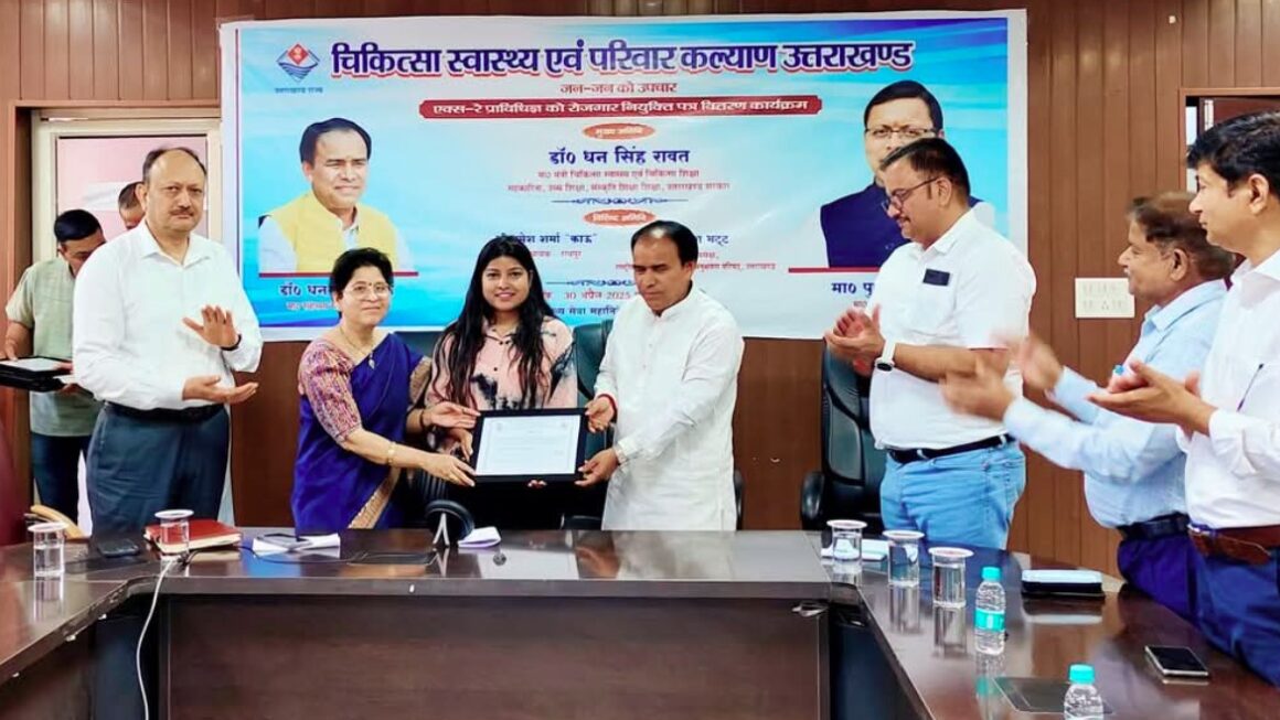 उत्तराखंड में 34 नए एक्स-रे तकनीशियन नियुक्त, स्वास्थ्य सेवाओं को मिलेगी मजबूती