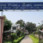 चुनाव में पारदर्शिता के लिए आयोग सख्त, व्यय विवरण न देने वालों पर होगी कार्रवाई