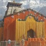 कल खुलेंगे बाबा केदारनाथ धाम के कपाट, 108 क्विंटल फूलों से सजाया गया मंदिर परिसर