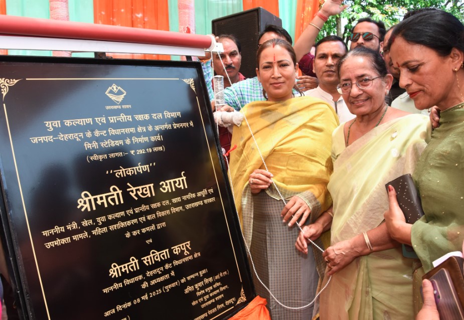 प्रदेश में विकसित हो रही है खेल संस्कृति- रेखा आर्या