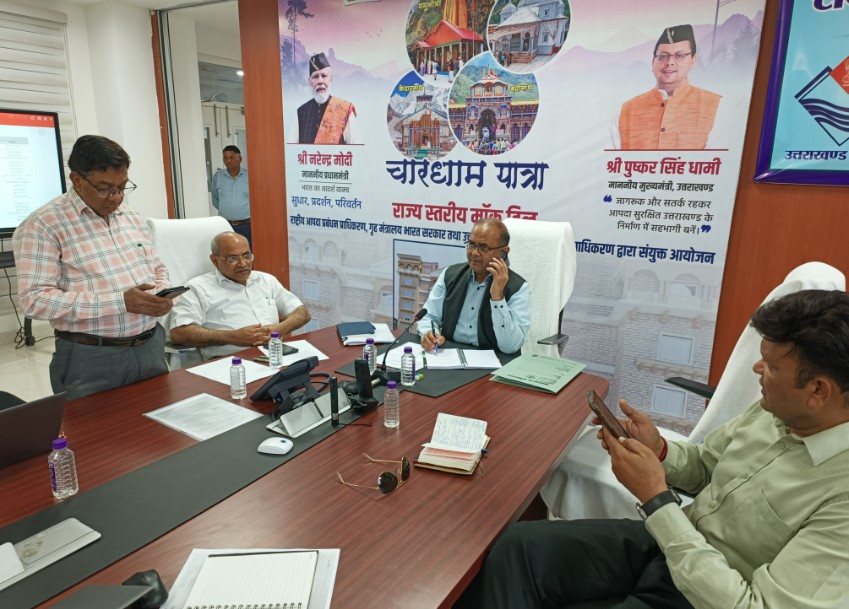 अधिकारियों ने एसईओसी से की रेस्क्यू ऑपरेशन की निगरानी